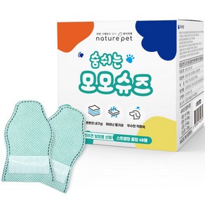 네이처펫 반려동물 숨쉬는 모모슈즈 48p