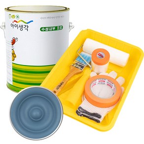 삼화페인트 아이생각 친환경 수성내부 프로 4L 도구세트, 러시안블루, 4000ml, 1개