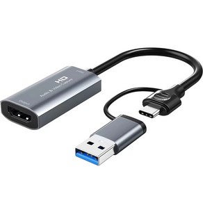 케이블타임 2in1 USB C타입 HDMI 캡쳐보드, CB64G, 1개