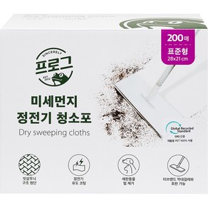 프로그 미세먼지 정전기 청소포 200매, 1개