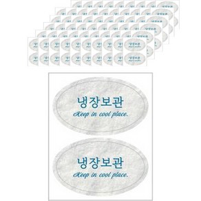 타원형 냉장보관 스노우 스티커 2p, 화이트, 60개