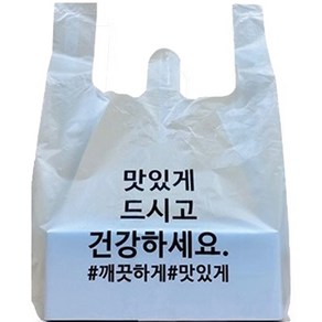 봉다리넷 배달 도시락포장 비닐봉투 맛있게 소형 500p, 1개