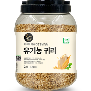 Pime Field 국산 유기농 귀리, 2kg, 1개