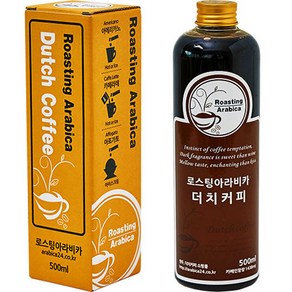 로스팅아라비카 브라질 모지아나 NY2 더치커피 원액, 500ml, 1개입, 1개