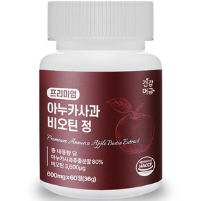 건강머금 아누카 사과 추출 분말 맥주효모 비오틴 정 60p, 36g, 1개