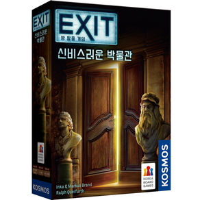 코리아보드게임즈 EXIT 방 탈출 보드게임 신비스러운 박물관