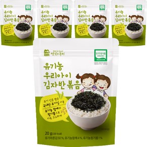 맛있는풍경 유기농 우리아이 김자반 볶음