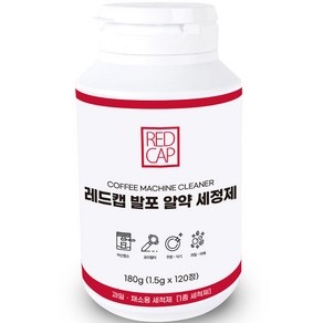 누보 레드캡 발포 알약 세정제, 화이트 + 레드, 1개