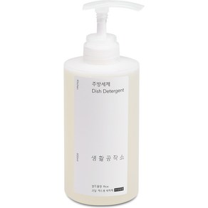 생활공작소 주방세제 쌀뜨물향, 500ml, 1개