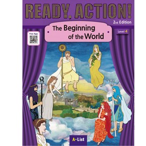 Pack-Ready Action 2E 4 : The Beginning of the World