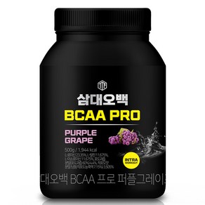 삼대오백 BCAA 프로 헬스보조제 퍼플그레이프