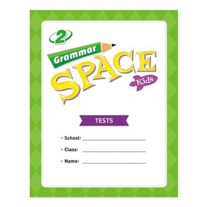 Grammar Space Kids 2(Tests)