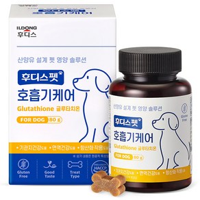 후디스펫 강아지 영양제, 호흡기/기관지, 1개, 80g