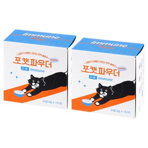 포캣파우더 솔루션 IM 동결건조간식 15p, 닭가슴살, 30g, 2개