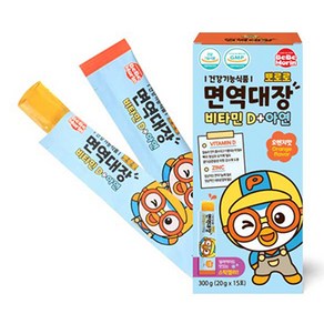 뽀로로 면역대장 비타민D+아연 15p, 300g, 1개