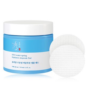 수려한 수분샘 히알루론 앰플 패드 160ml, 70개입, 1개