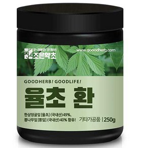 조은약초 율초 환, 250g, 1개