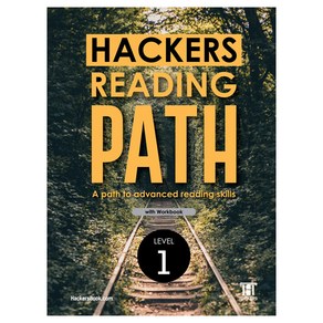 HACKERS READING PATH 1, 영어