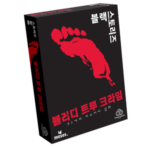 아스모디 블랙 스토리즈 블러디 트루 크라임 보드게임 V2, 혼합색상, 1개