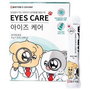 아띠지기 반려동물 영양제, 눈물개선/눈건강, 1개