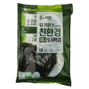 풀스키친 유기원초로 만든 친환경 미니 도시락김 8매 x 24p