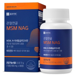 종근당건강 관절연골 MSM NAG 72g, 90정, 1개