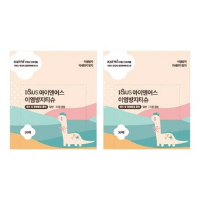 아이앤어스 이염방지티슈 30p, 30개입, 2개