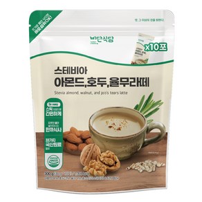 비단식당 스테비아 아몬드 호두 율무라떼 10p