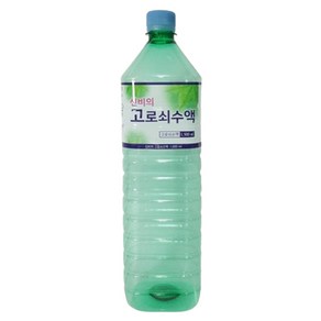 고로쇠 페트병 라벨 용기 1.5L x 53p + 파랑캡 53p 세트, 1세트