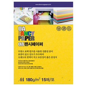 두성종이 OA 팬시페이퍼 컬러복사지 노란색 180g R04, A4, 15매