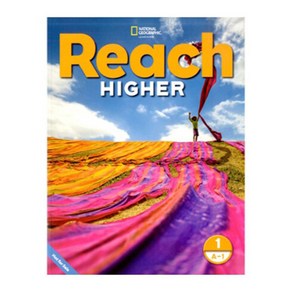 Reach Highe 1A 1 SB, Cengage leaning