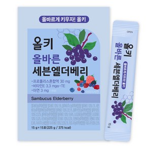 아주약품 올키 올바른 세븐엘더베리 15p, 베리맛, 225g, 1개