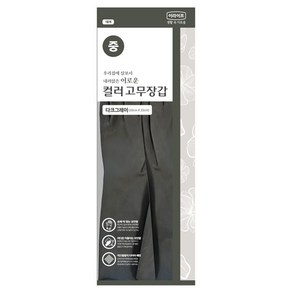 롯데이라이프 이로운 고무장갑 양손착용, 다크그레이, 중(M), 1세트