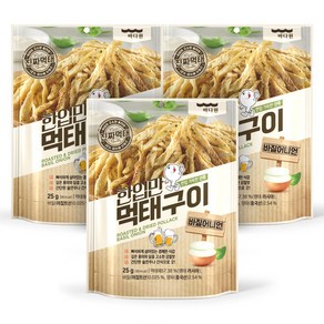 바다원 한입만 먹태구이 바질어니언