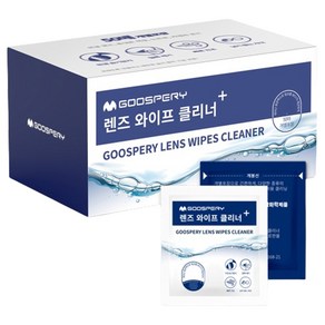 구스페리 일회용 렌즈 와이퍼 클리너 50p