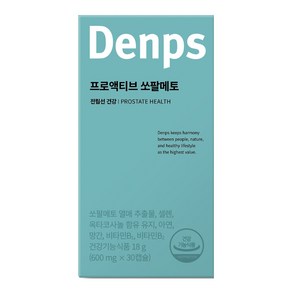 덴프스 프로액티브 쏘팔메토 18g, 30정, 1박스