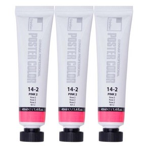 신한화구 신한 전문가 포스터 컬러 Tube 핑크 2 3p, 40ml, 1색