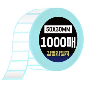 다다 그린카피 바코드 감열 라벨지 50 x 30 mm 1000매, 1개
