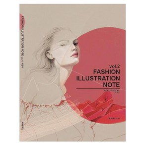 Fashion Illustration Note vol 2