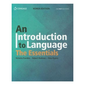 An Intoduction to Language The Essentials, Cengage Leaning, Victoia Fomkin 등저