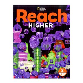 Reach Highe 2A-1 (SB / Papeback), Cengage Leaning