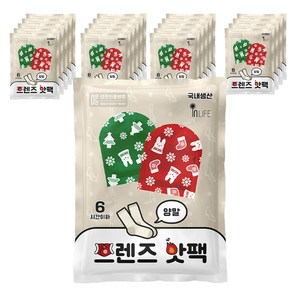 [국내생산] 프렌즈 부착형 양말 핫팩 50g