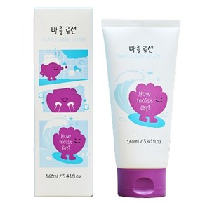 바를 유아용 로션 튜브형, 160ml, 1개