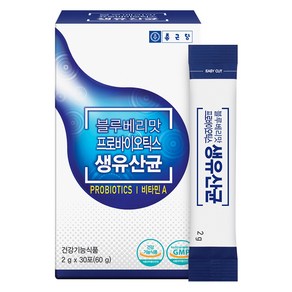 종근당 블루베리맛 프로바이오틱스 생유산균 30p