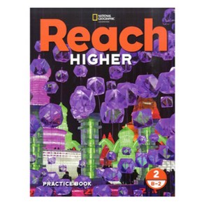 Reach Highe 2 B-2 pactice book, 센게이지러닝, 낸시프레리