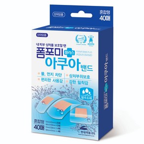 현대약품 폼포미 플러스 아쿠아 밴드 40p 세트 혼합형, 1개