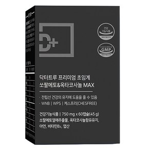 DTue 남성용 WPS WNB 초임계 쏘팔메토 옥타코사놀 전립선 영양제 45g, 1개, 60정