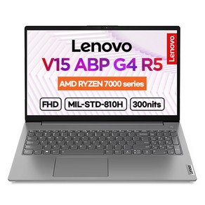 레노버 2024 V15 ABP G4 라이젠5 라이젠 7000 시리즈, Ion Gey, 82YY0018KR, 256GB, 16GB, WIN11 Home