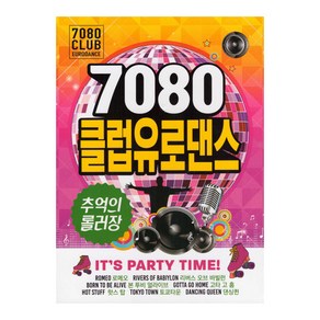 이노뮤직 7080 클럽유로댄스 CD, 2CD