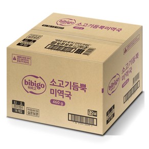 비비고 소고기듬뿍미역국, 460g, 18개